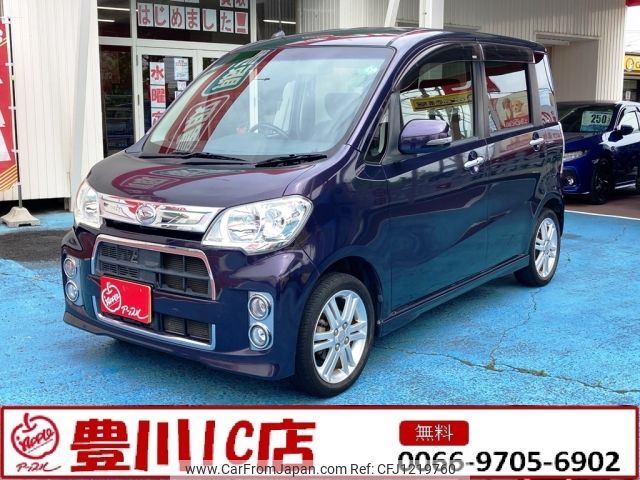 daihatsu tanto-exe 2013 -DAIHATSU--Tanto Exe DBA-L455S--L455S-0082272---DAIHATSU--Tanto Exe DBA-L455S--L455S-0082272- image 1