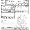 toyota pixis-van 2015 -TOYOTA--Pixis Van S331M-0008154---TOYOTA--Pixis Van S331M-0008154- image 3
