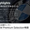 bmw 4-series 2021 -BMW--BMW 4 Series 3BA-12AR30--WBA62AT050CF99398---BMW--BMW 4 Series 3BA-12AR30--WBA62AT050CF99398- image 3