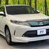 toyota harrier 2017 -TOYOTA--Harrier DBA-ZSU60W--ZSU60-0128227---TOYOTA--Harrier DBA-ZSU60W--ZSU60-0128227- image 14