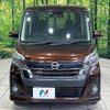 nissan dayz-roox 2017 CFJ1701236 image 14