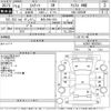 toyota estima 2006 -TOYOTA 【青森 300と1283】--Estima ACR55W-0002554---TOYOTA 【青森 300と1283】--Estima ACR55W-0002554- image 3