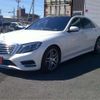 mercedes-benz s-class 2014 -MERCEDES-BENZ 【伊豆 300】--Benz S Class DAA-222057--WDD2220572A041247---MERCEDES-BENZ 【伊豆 300】--Benz S Class DAA-222057--WDD2220572A041247- image 15