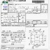 daihatsu hijet-van 2002 -DAIHATSU--Hijet Van S200V--S200V-0083984---DAIHATSU--Hijet Van S200V--S200V-0083984- image 3