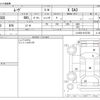 daihatsu move 2018 -DAIHATSU--Move DBA-LA150S--LA150S-0153758---DAIHATSU--Move DBA-LA150S--LA150S-0153758- image 3