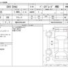 suzuki sx4 2020 -SUZUKI 【福井 300ﾓ4205】--SX4 DBA-YB22S--TSMJYB22S00668348---SUZUKI 【福井 300ﾓ4205】--SX4 DBA-YB22S--TSMJYB22S00668348- image 3