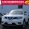 nissan x-trail 2016 -NISSAN--X-Trail DBA-NT32--NT32-541269---NISSAN--X-Trail DBA-NT32--NT32-541269- image 1