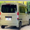 honda n-van 2019 -HONDA--N VAN HBD-JJ1--JJ1-3023764---HONDA--N VAN HBD-JJ1--JJ1-3023764- image 18