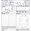 daihatsu hijet-truck 2018 -DAIHATSU--Hijet Truck S510P--0211817---DAIHATSU--Hijet Truck S510P--0211817- image 3