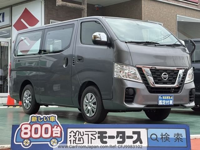 nissan caravan-van 2021 -NISSAN--Caravan Van CBF-VR2E26--VR2E26-136550---NISSAN--Caravan Van CBF-VR2E26--VR2E26-136550- image 1