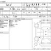 isuzu forward 2017 -ISUZU 【堺 800ｻ5215】--Forward 2PG-FRR90S2--FRR90-7123917---ISUZU 【堺 800ｻ5215】--Forward 2PG-FRR90S2--FRR90-7123917- image 3