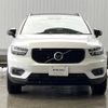 volvo xc40 2020 -VOLVO--Volvo XC40 DBA-XB420XC--YV1XZACMCL2289116---VOLVO--Volvo XC40 DBA-XB420XC--YV1XZACMCL2289116- image 16