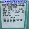 isuzu isuzu-others 2013 -ISUZU 【名古屋 100ﾄ8710】--Isuzu Truck NKR85R-7029850---ISUZU 【名古屋 100ﾄ8710】--Isuzu Truck NKR85R-7029850- image 7