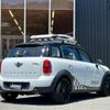 mini mini-others 2016 CFJ1590281 image 15