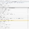 isuzu forward 2016 CFJ1863943 image 8