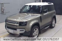 rover defender 2023 CFJ1762357