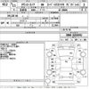 toyota townace-noah 2001 CFJ1846773 image 3