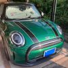 mini mini-others 2021 CFJ1584301 image 1