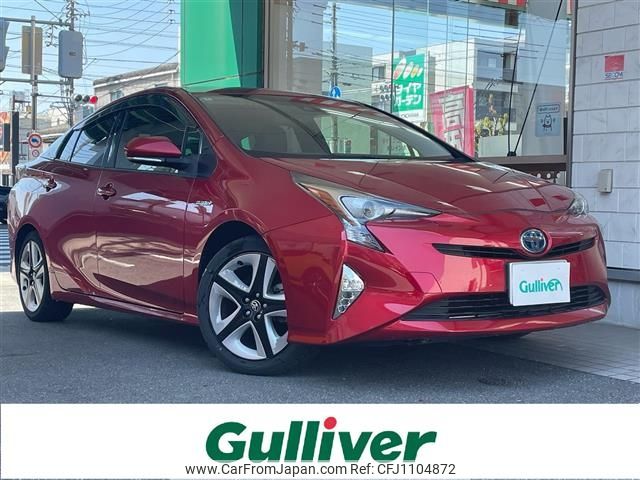 toyota prius 2016 -TOYOTA--Prius DAA-ZVW50--ZVW50-8008497---TOYOTA--Prius DAA-ZVW50--ZVW50-8008497- image 1