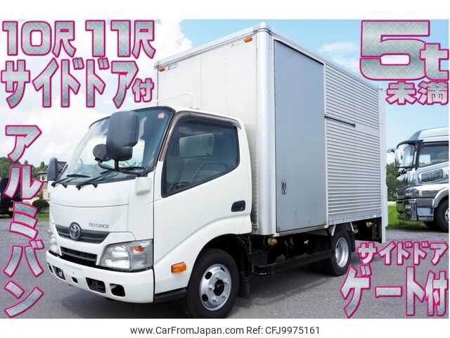 toyota toyoace 2015 -TOYOTA--Toyoace TKG-XZC605--XZC605-0011004---TOYOTA--Toyoace TKG-XZC605--XZC605-0011004- image 1