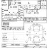 toyota prius 2014 -TOYOTA--Prius ZVW30-1803392---TOYOTA--Prius ZVW30-1803392- image 3