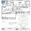 daihatsu mira-cocoa 2016 -DAIHATSU--Mira Cocoa L675S--0217912---DAIHATSU--Mira Cocoa L675S--0217912- image 3