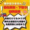 mazda scrum-wagon 2018 GOO_JP_700070854230250503005 image 3