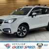 subaru forester 2016 -SUBARU--Forester DBA-SJ5--SJ5-095060---SUBARU--Forester DBA-SJ5--SJ5-095060- image 1