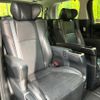 toyota alphard 2015 CFJ1804763 image 9