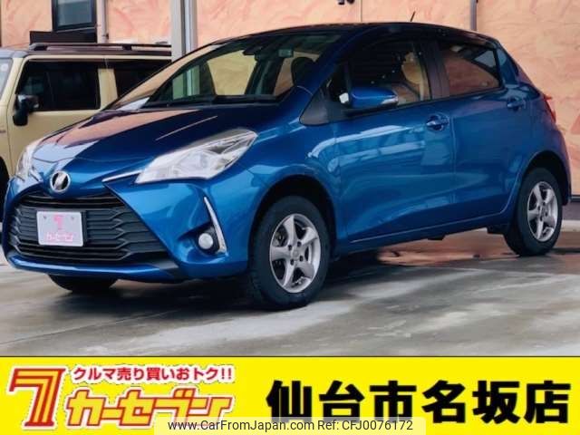 toyota vitz 2017 -TOYOTA--Vitz DBA-NSP135--NSP135-2071742---TOYOTA--Vitz DBA-NSP135--NSP135-2071742- image 1