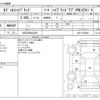 honda odyssey 2016 -HONDA 【川口 300ﾀ2233】--Odyssey DAA-RC4--RC4-1013600---HONDA 【川口 300ﾀ2233】--Odyssey DAA-RC4--RC4-1013600- image 3