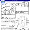 daihatsu tanto 2012 CFJ1519657 image 3