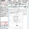 toyota noah 2022 quick_quick_MZRA90W_MZRA90-0017395 image 21