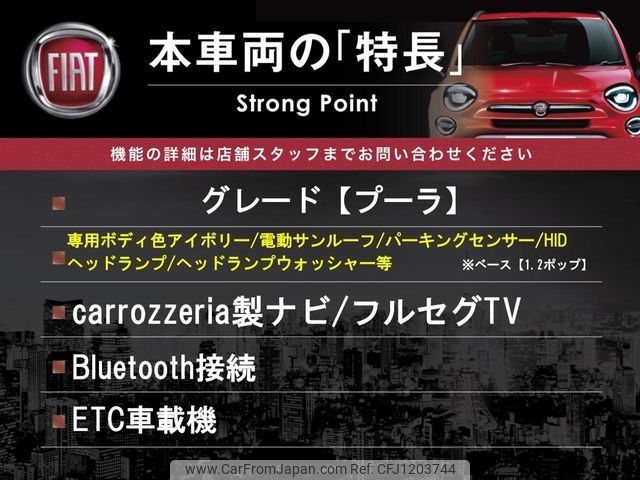 fiat 500 2018 -FIAT--Fiat 500 ABA-31212--ZFA3120000J898469---FIAT--Fiat 500 ABA-31212--ZFA3120000J898469- image 2