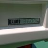 hino ranger 2021 CFJ1057701 image 29