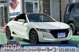 honda s660 2021 GOO_JP_700060017330240909001