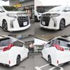 toyota alphard 2020 -TOYOTA--Alphard 3BA-GGH30W--GGH30-0039212---TOYOTA--Alphard 3BA-GGH30W--GGH30-0039212- image 2