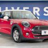 mini mini-others 2018 CFJ6132350 image 16
