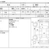 daihatsu tanto 2017 -DAIHATSU--Tanto DBA-LA600S--LA600S-0585490---DAIHATSU--Tanto DBA-LA600S--LA600S-0585490- image 3