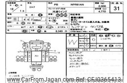 isuzu elf-truck 2006 -ISUZU--Elf NPR81-7015704---ISUZU--Elf NPR81-7015704-