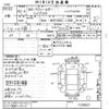 toyota corolla-fielder 2020 CFJ1861279 image 3