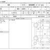 lexus ux 2021 -LEXUS 【野田 301】--Lexus UX KMA10--KMA10-2003997---LEXUS 【野田 301】--Lexus UX KMA10--KMA10-2003997- image 3