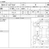 toyota alphard 2021 -TOYOTA 【練馬 345】--Alphard AYH30W--AYH30-0120825---TOYOTA 【練馬 345】--Alphard AYH30W--AYH30-0120825- image 3