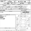 daihatsu tanto 2020 -DAIHATSU--Tanto LA660S-0030660---DAIHATSU--Tanto LA660S-0030660- image 3