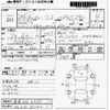 nissan roox 2012 -NISSAN 【筑豊 580ｽ8798】--Roox ML21S-591163---NISSAN 【筑豊 580ｽ8798】--Roox ML21S-591163- image 3