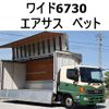 hino ranger 2017 GOO_NET_EXCHANGE_0602526A30250529W004 image 1