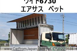 hino ranger 2017 GOO_NET_EXCHANGE_0602526A30250529W004