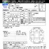 mazda titan 2016 -MAZDA 【姫路 800ｾ1152】--Titan LHR85AN--7006127---MAZDA 【姫路 800ｾ1152】--Titan LHR85AN--7006127- image 3