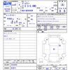 toyota voxy 2024 -TOYOTA 【名変中 】--Voxy MZRA95W--0020000---TOYOTA 【名変中 】--Voxy MZRA95W--0020000- image 3