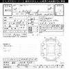 toyota spade 2017 CFJ1801615 image 3